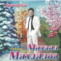 Юрий Антонов - Лунная дорожка